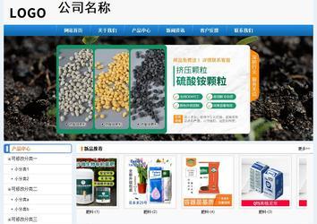 經(jīng)濟(jì)型成品案例No:8602