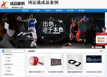 經(jīng)濟(jì)型成品案例No:8602