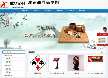 經(jīng)濟型成品案例No:8602