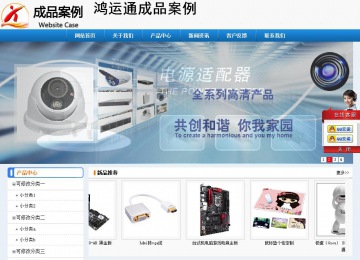 經(jīng)濟(jì)型成品案例No:8602