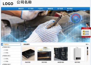 經(jīng)濟(jì)型成品案例No:8602