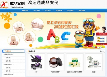 經(jīng)濟(jì)型成品案例No:8602