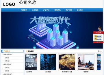 經(jīng)濟型成品案例No:8602