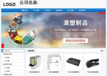 經(jīng)濟(jì)型成品案例No:8602