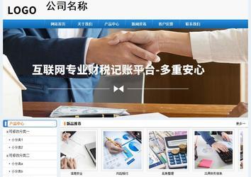 經(jīng)濟型成品案例No:8602