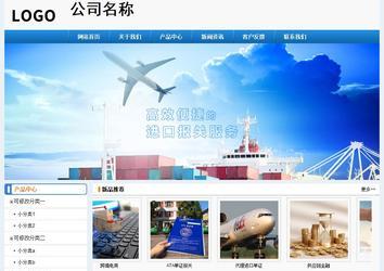 經(jīng)濟(jì)型成品案例No:8602