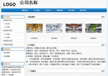 經(jīng)濟(jì)型成品案例No:8602