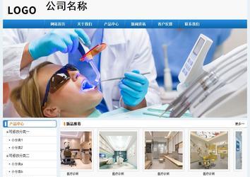 經(jīng)濟型成品案例No:8602