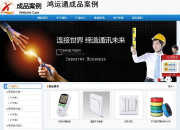 經(jīng)濟型成品案例No:8602