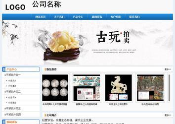 經(jīng)濟型成品案例No:8602