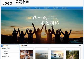 經(jīng)濟型成品案例No:8602