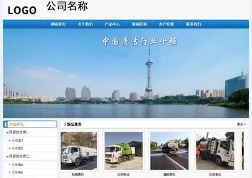 經(jīng)濟型成品案例No:8602