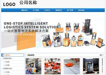 經(jīng)濟(jì)型成品案例No:8602