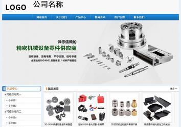 經(jīng)濟(jì)型成品案例No:8602