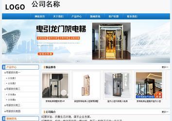 經(jīng)濟(jì)型成品案例No:8602