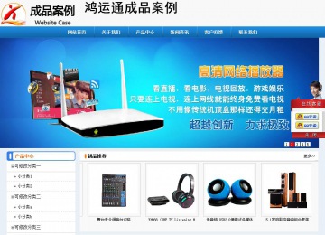 經(jīng)濟型成品案例No:8602