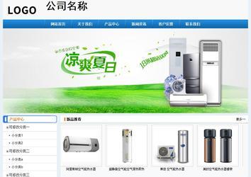 經(jīng)濟(jì)型成品案例No:8602