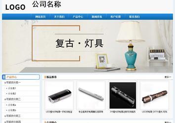 經(jīng)濟(jì)型成品案例No:8602