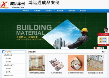 經(jīng)濟型成品案例No:8602