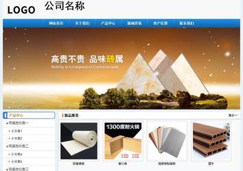 經(jīng)濟(jì)型成品案例No:8602