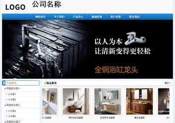 經(jīng)濟(jì)型成品案例No:8602