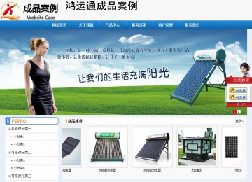 經(jīng)濟型成品案例No:8602