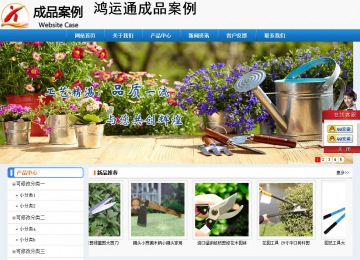 經(jīng)濟型成品案例No:8602