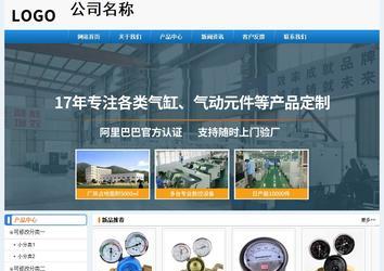 經(jīng)濟型成品案例No:8602