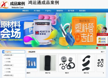 經(jīng)濟(jì)型成品案例No:8602