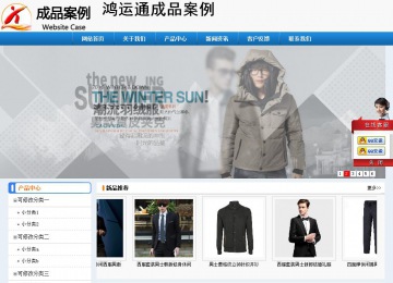 經濟型成品案例No:8602