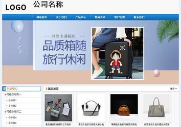 經(jīng)濟(jì)型成品案例No:8602