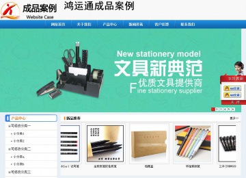 經(jīng)濟型成品案例No:8602