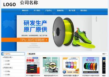 經(jīng)濟型成品案例No:8602