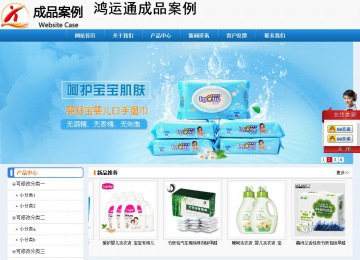 經(jīng)濟(jì)型成品案例No:8602