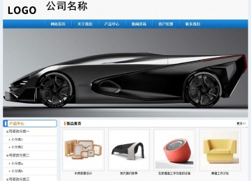 經(jīng)濟型成品案例No:8602