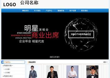 經(jīng)濟(jì)型成品案例No:8602