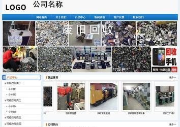 經(jīng)濟(jì)型成品案例No:8602