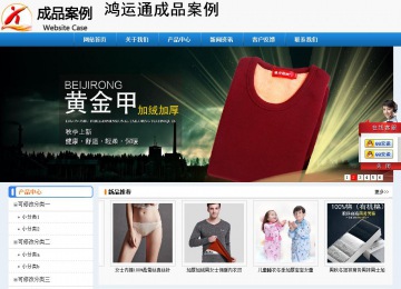 經(jīng)濟型成品案例No:8602