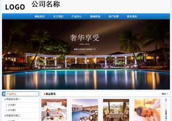 經(jīng)濟(jì)型成品案例No:8602