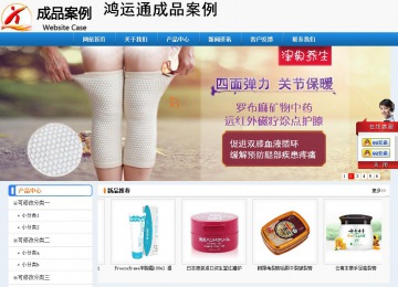 經濟型成品案例No:8602