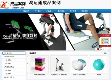 經(jīng)濟(jì)型成品案例No:8602