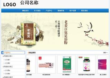 經(jīng)濟(jì)型成品案例No:8602