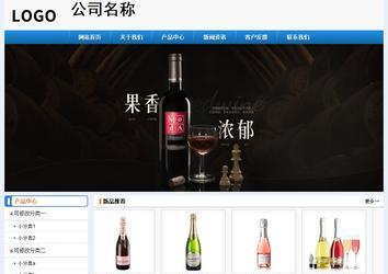 經(jīng)濟(jì)型成品案例No:8602