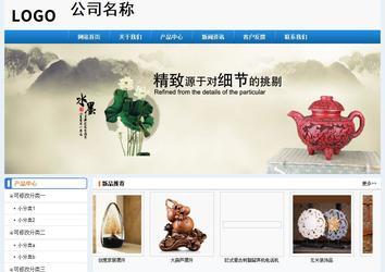 經(jīng)濟型成品案例No:8602