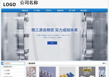 經(jīng)濟型成品案例No:8602