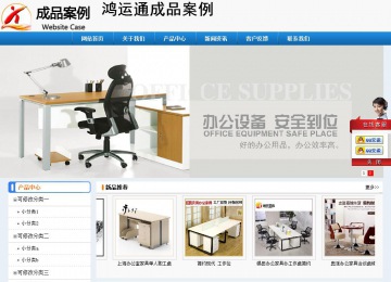 經(jīng)濟(jì)型成品案例No:8602