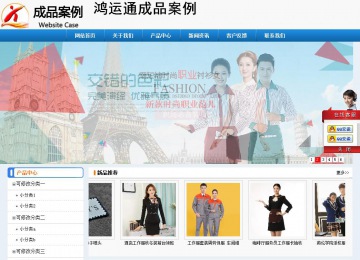 經(jīng)濟(jì)型成品案例No:8602