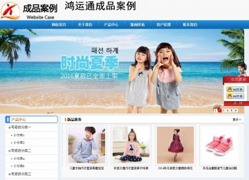 經(jīng)濟(jì)型成品案例No:8602