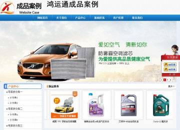 經(jīng)濟(jì)型成品案例No:8602