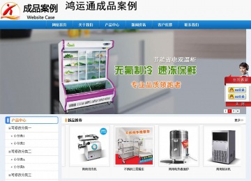 經(jīng)濟(jì)型成品案例No:8602